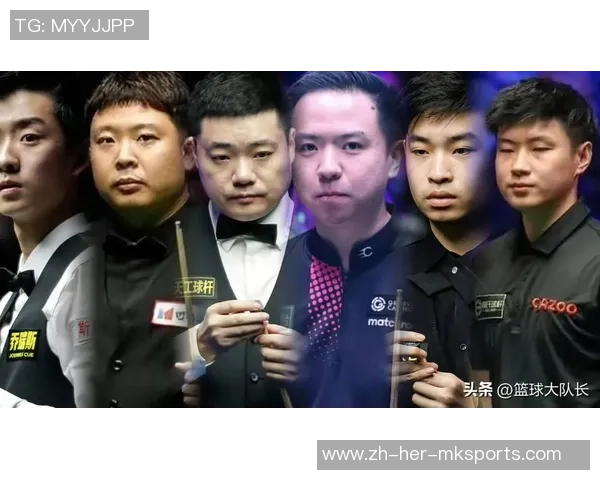 国锦赛冲击16强！我国斯诺克9人勇进！罗伯逊难胜袁思俊！墨菲遭受应战