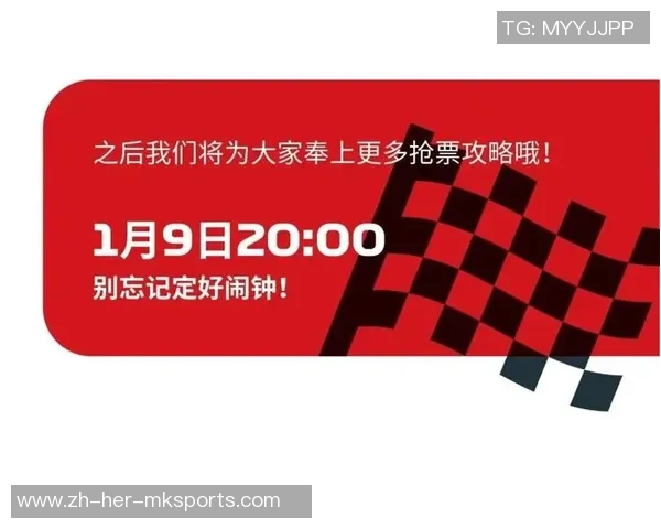 定好闹钟！F1行将开票