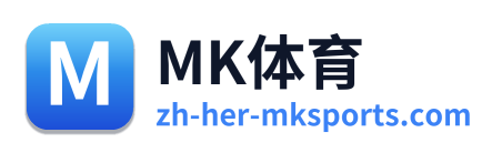 MK体育 Logo